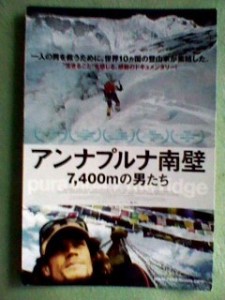 行かれなかった試写会のハガキ