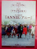 別の試写会と重なってしまった試写会ハガキ