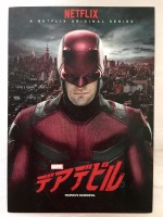 重なった試写会「デアデビル」の招待ハガキ